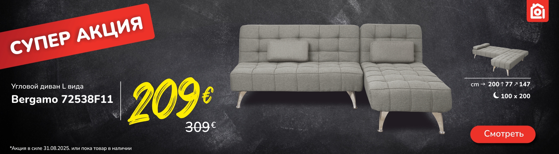 OPTIMUS MĒBELES ™