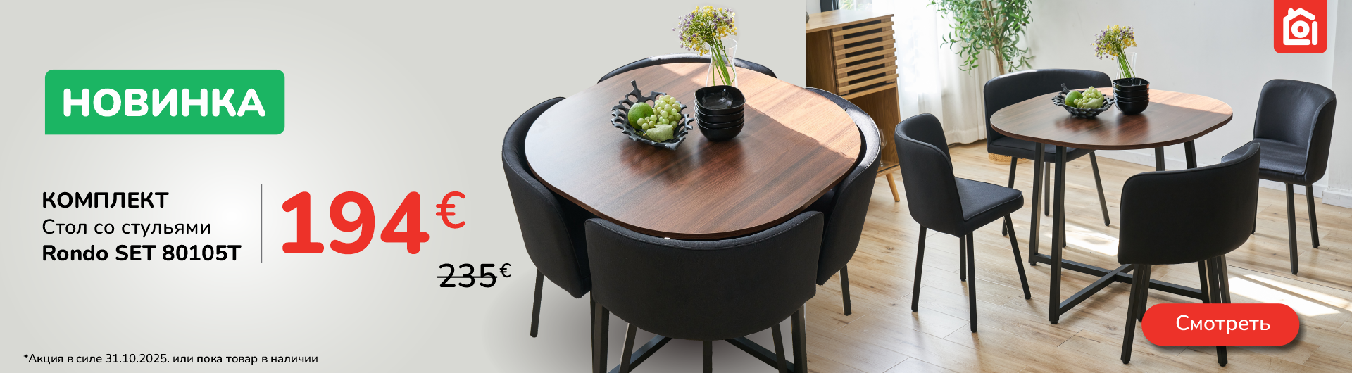 OPTIMUS MĒBELES ™