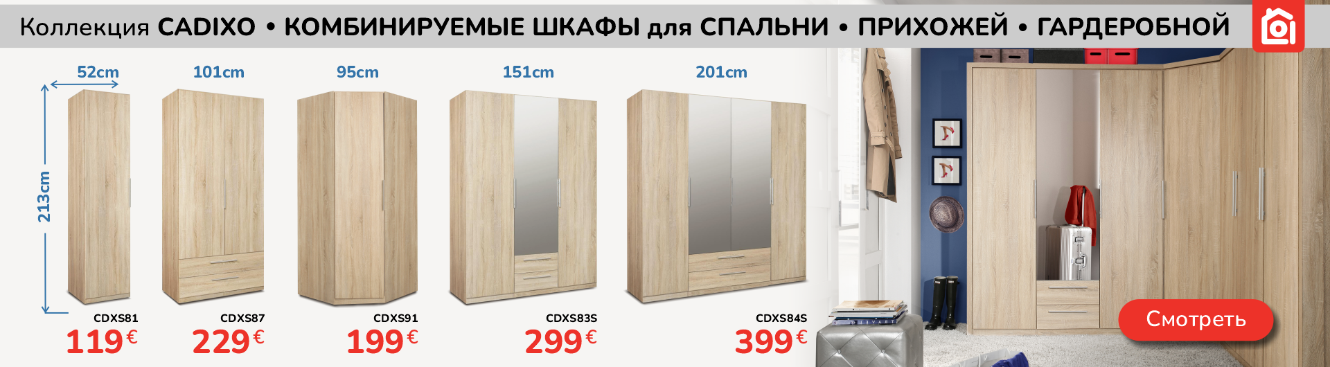 OPTIMUS MĒBELES ™