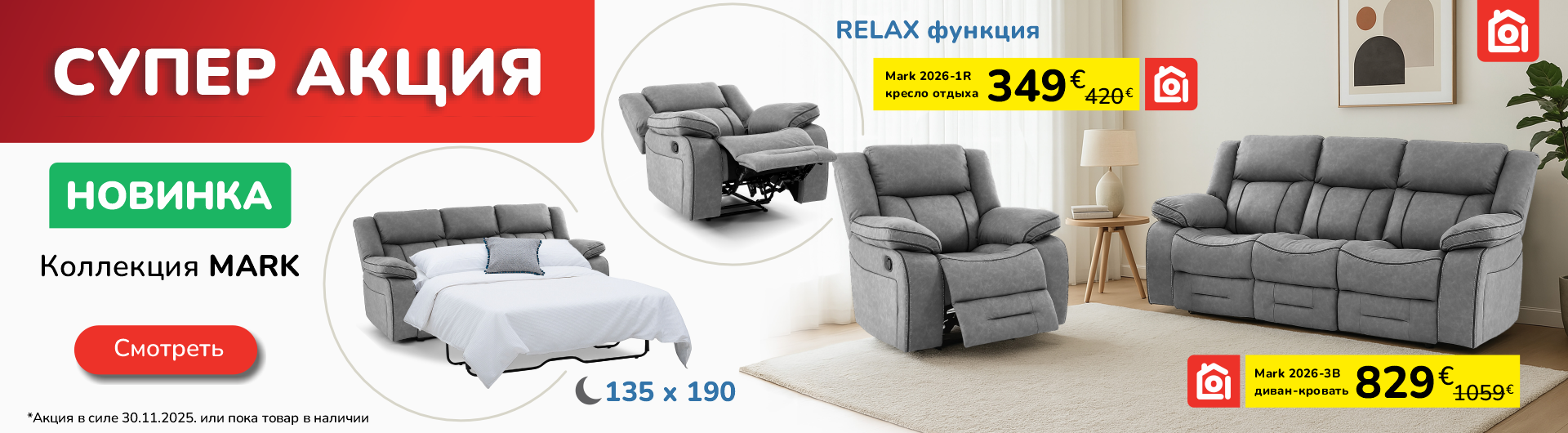 OPTIMUS MĒBELES ™