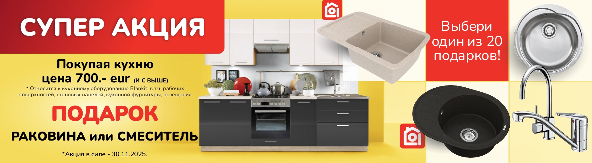 OPTIMUS MĒBELES ™