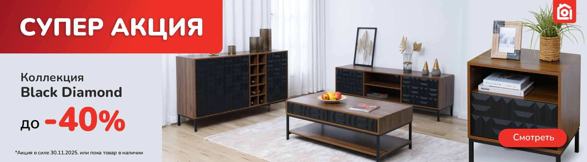 OPTIMUS MĒBELES ™