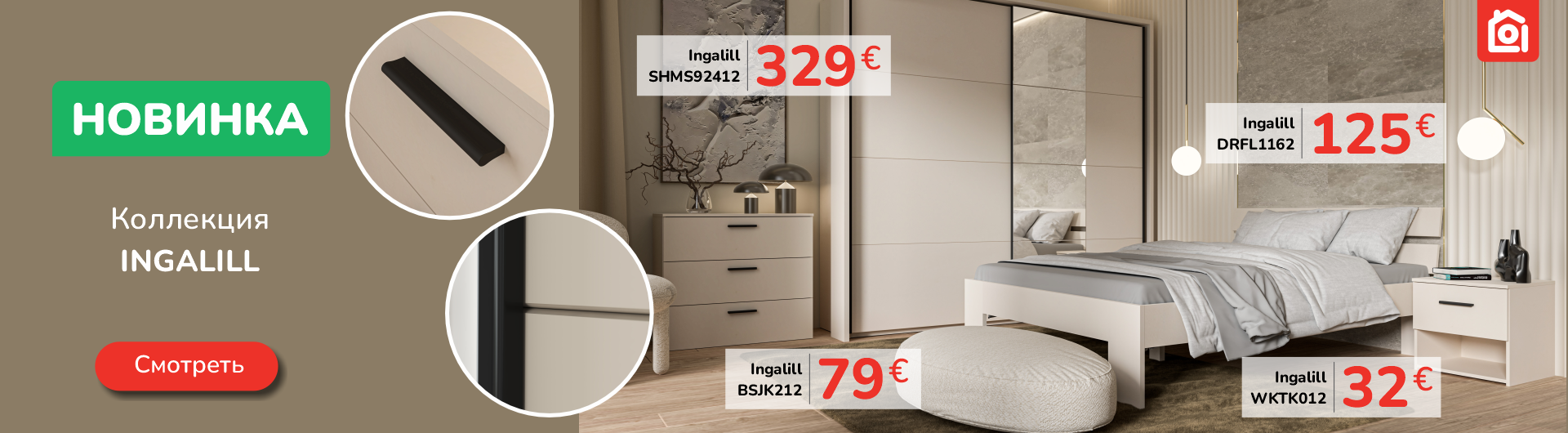 OPTIMUS MĒBELES ™