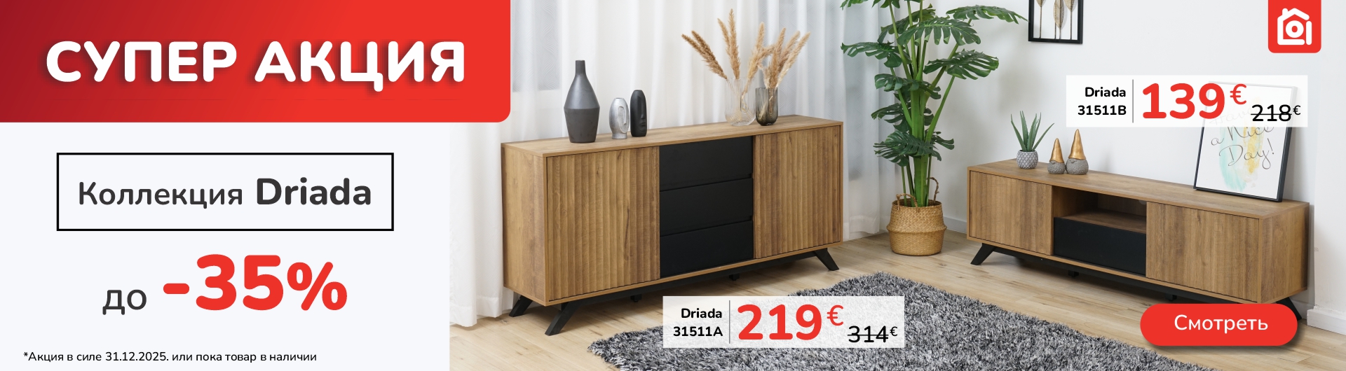 OPTIMUS MĒBELES ™