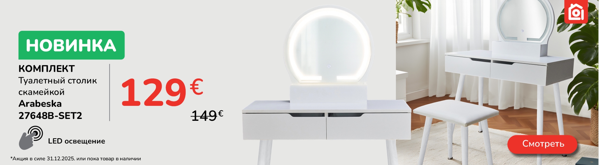 OPTIMUS MĒBELES ™