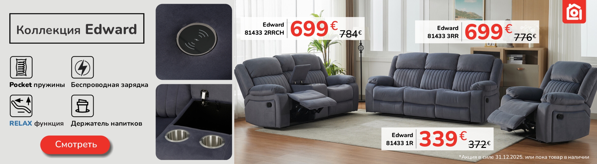 OPTIMUS MĒBELES ™