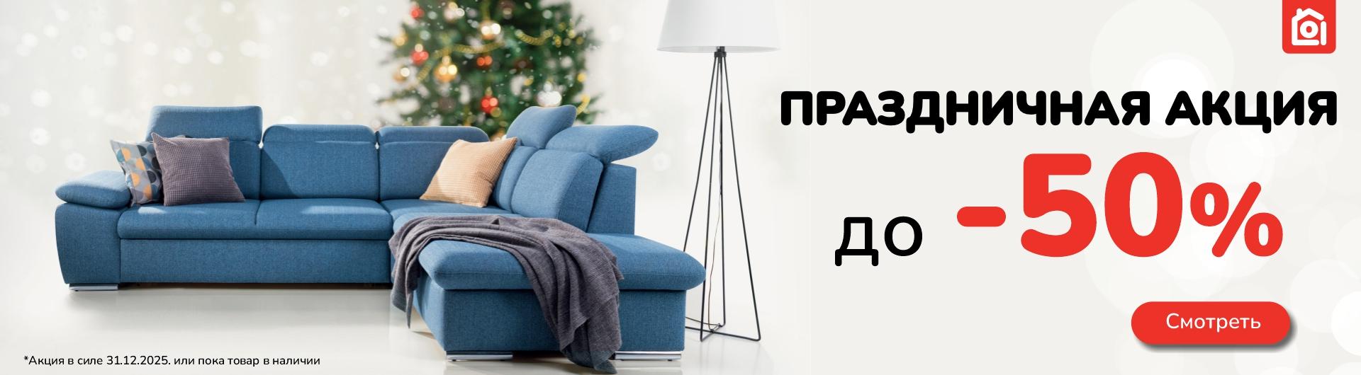 OPTIMUS MĒBELES ™