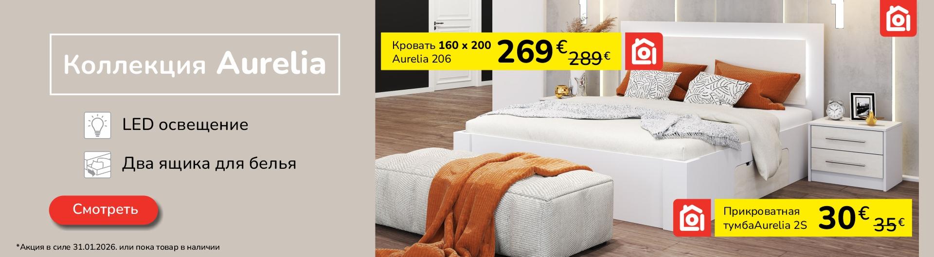 OPTIMUS MĒBELES ™