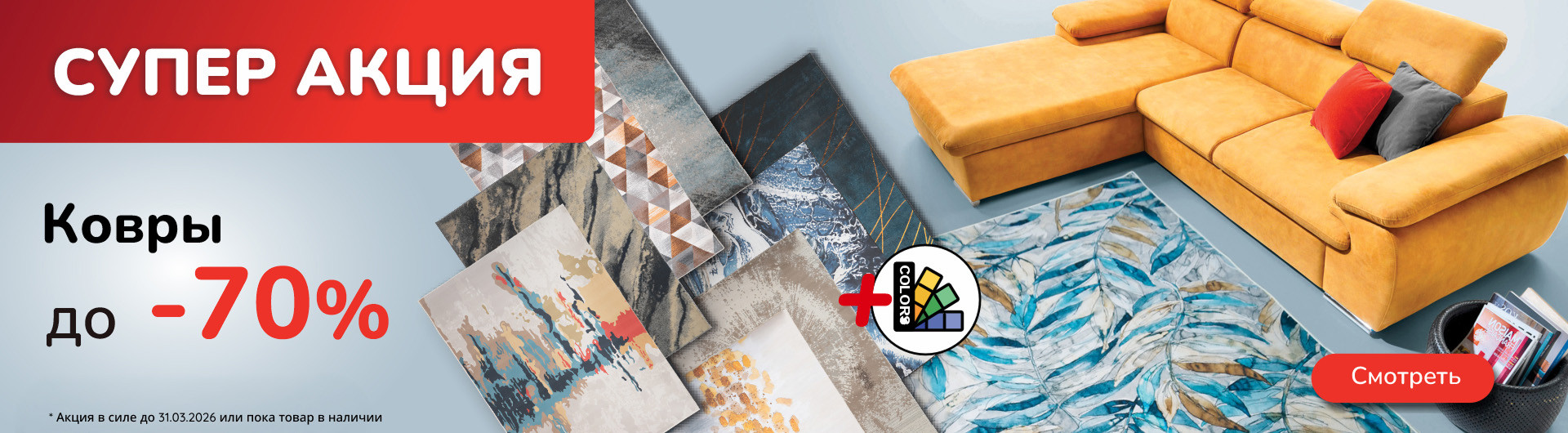 OPTIMUS MĒBELES ™