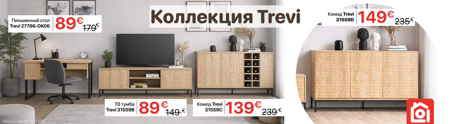 OPTIMUS MĒBELES ™