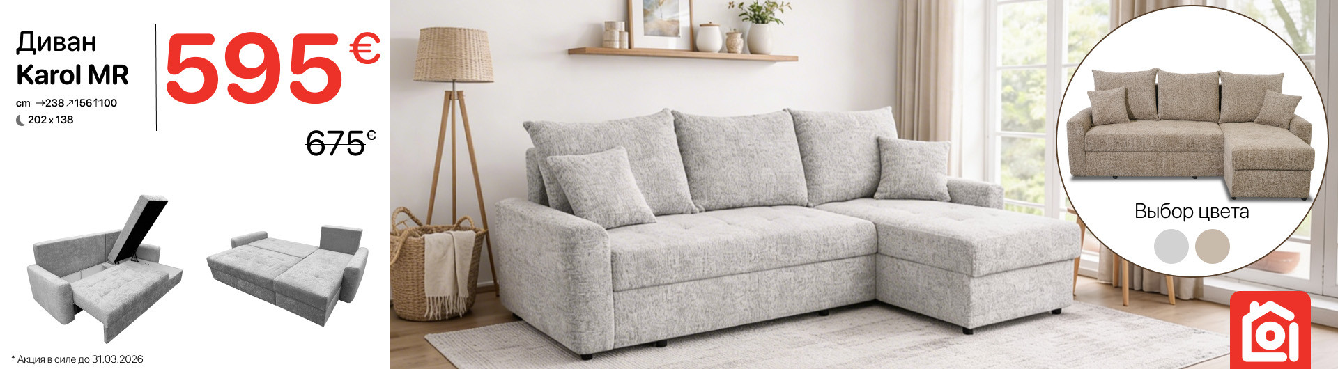 OPTIMUS MĒBELES ™