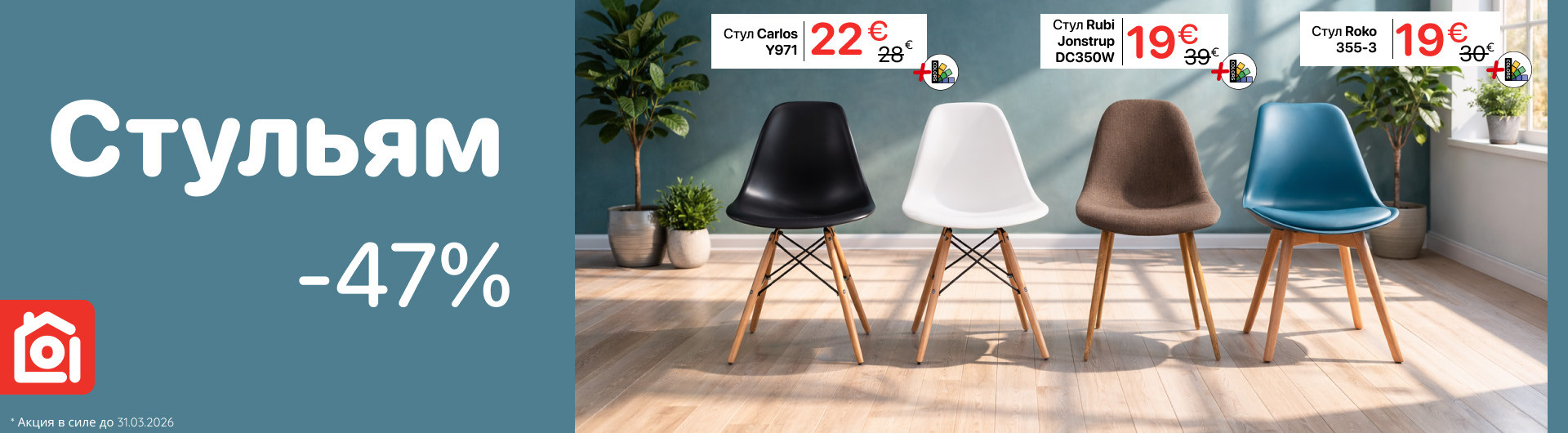 OPTIMUS MĒBELES ™