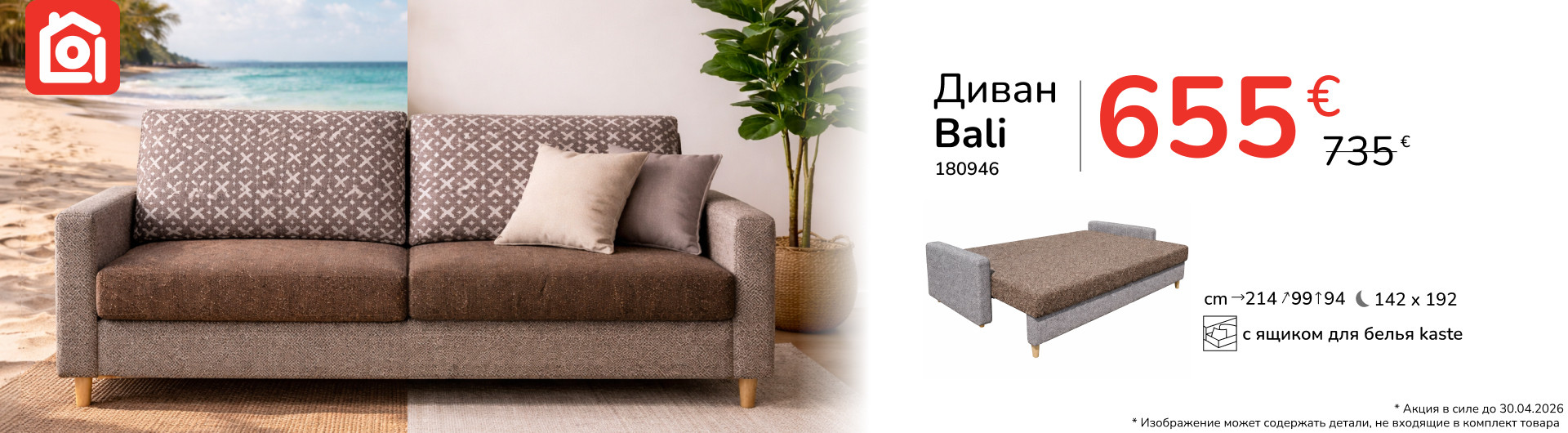 OPTIMUS MĒBELES ™