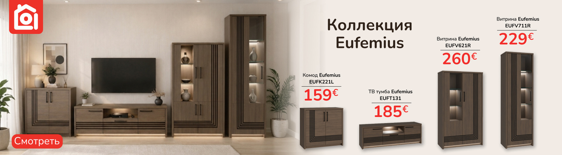 OPTIMUS MĒBELES ™