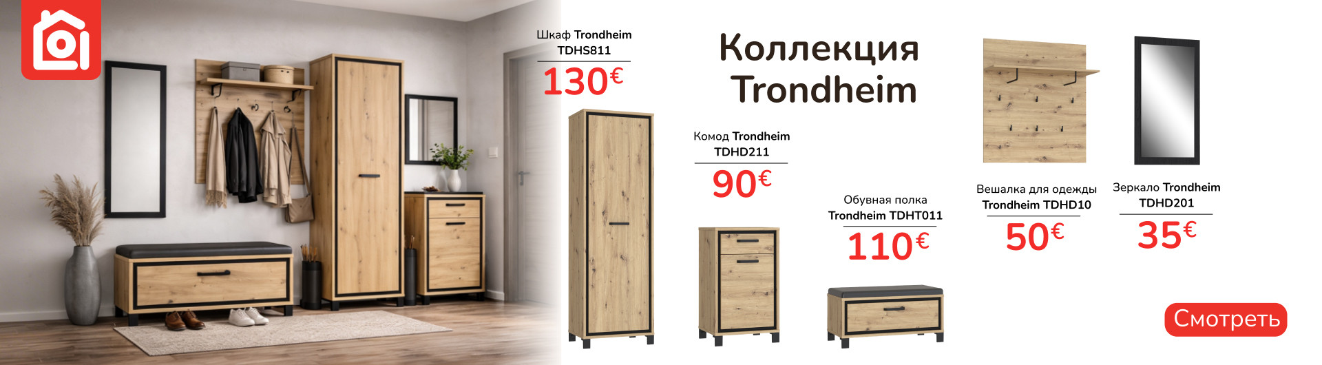 OPTIMUS MĒBELES ™